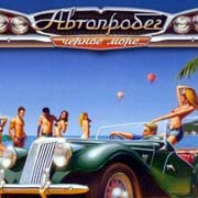 Обложка игры Classic Car Racing