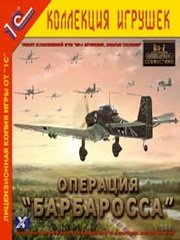 Обложка Operation Barbarossa