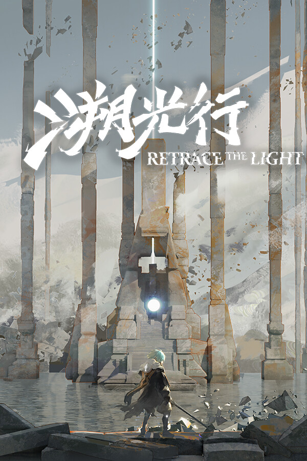 Обложка игры Retrace The Light