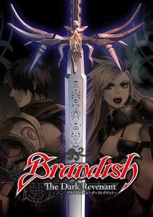 Обложка игры Brandish: The Dark Revenant