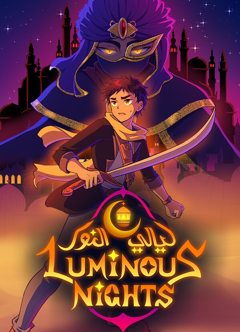 Обложка Luminous Nights