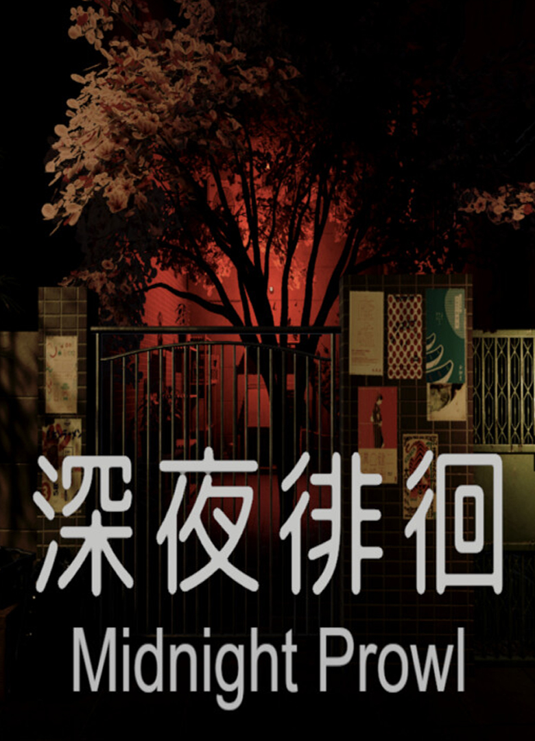 Обложка игры Midnight Prowl