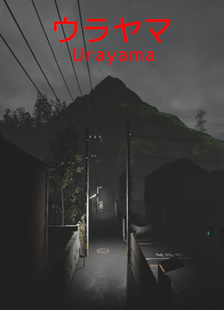 Обложка игры Urayama