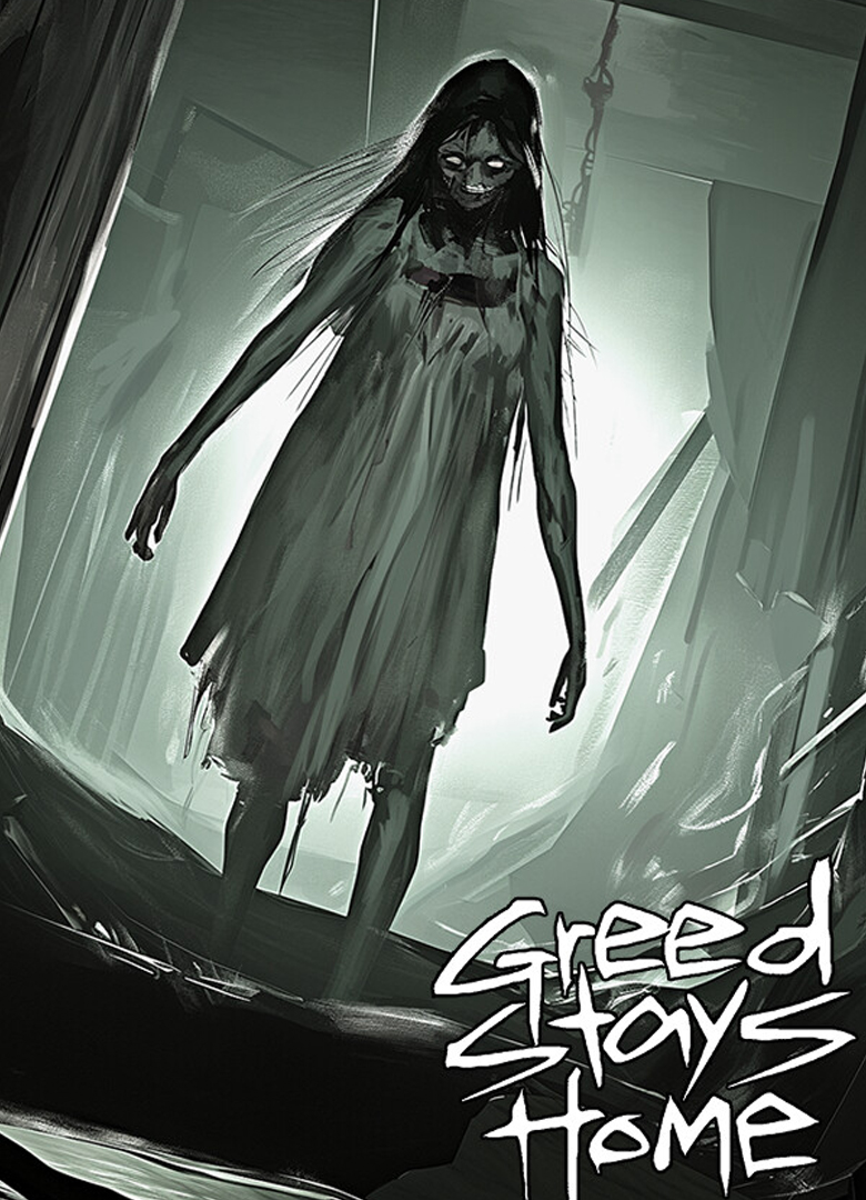 Обложка Greed Stays Home