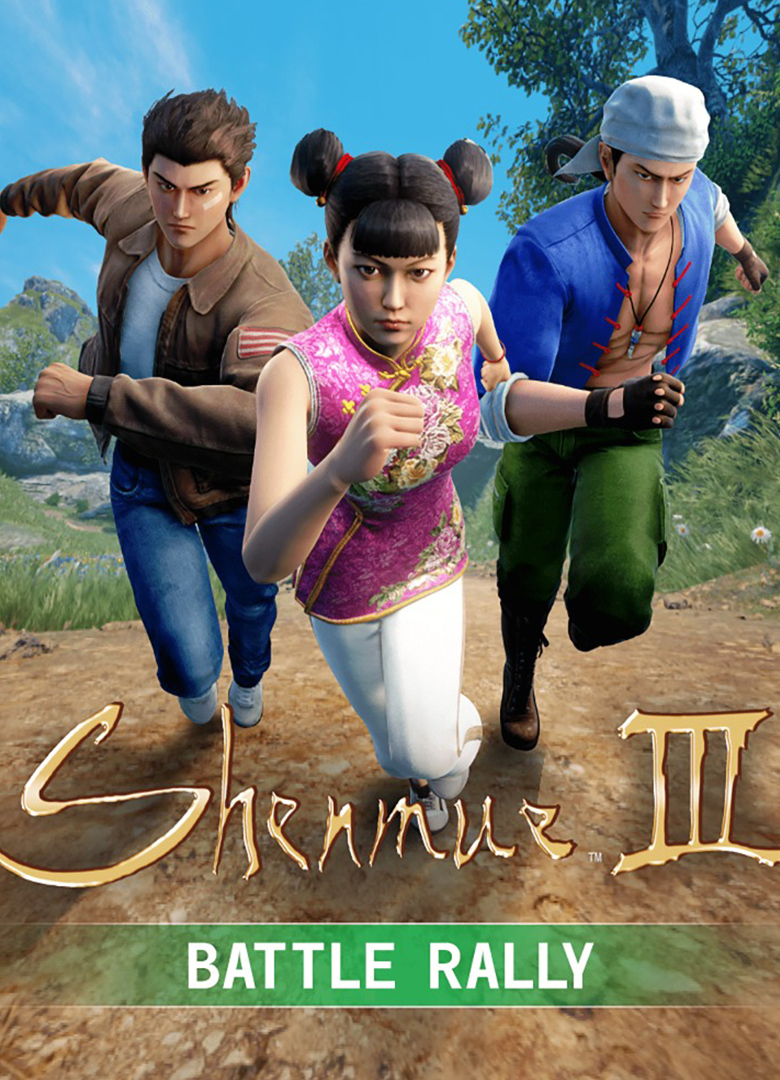 Обложка игры Shenmue 3 - Battle Rally