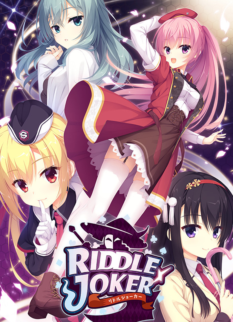 Обложка Riddle Joker