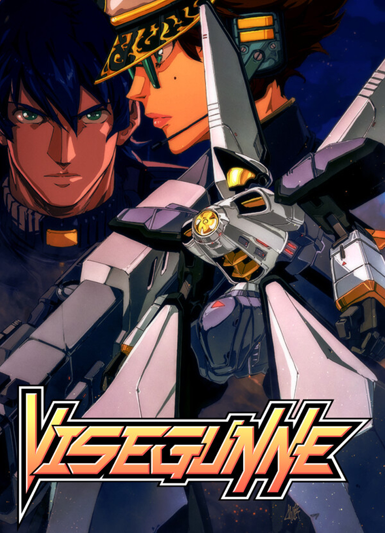 Обложка игры Visegunne