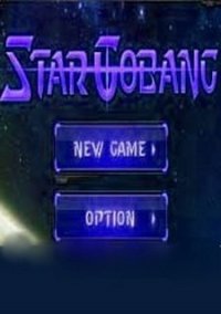 Обложка Star Gobang