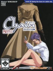 Обложка Chain